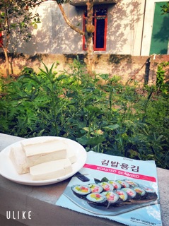 Lá kim cuộn cơm [Rong biển cuộn cơm Roasted seaweed]