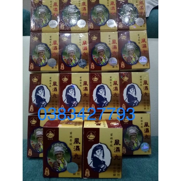 Phong thấp hoàn Hồng Kông