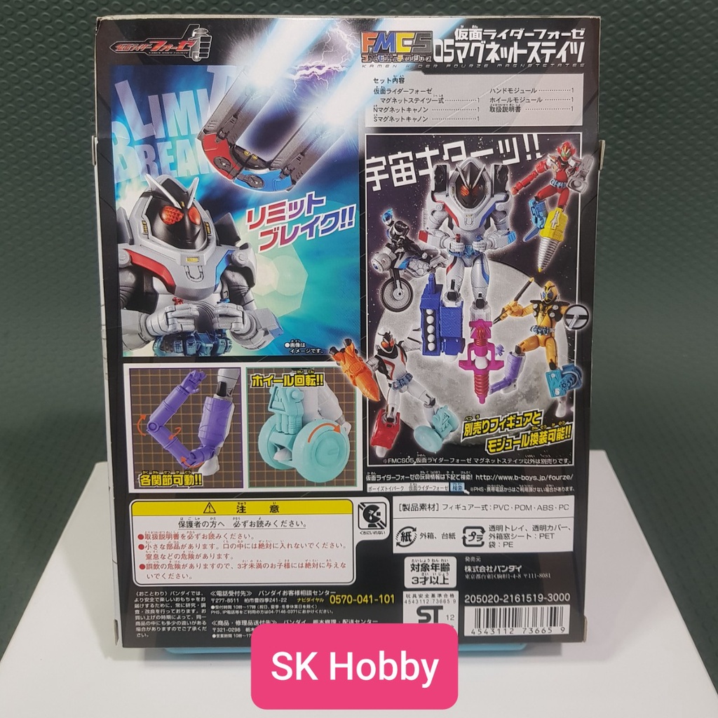 Mô Hình Bandai Kamen Rider Fourze Magnet States Action Figure FMCS 05
