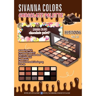 Phấn mắt Sivanna Colors Chocolate Palette