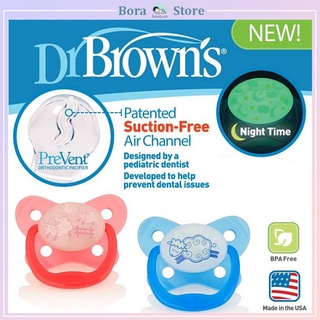 Ti giả Dr Brown's chỉnh nha đầu dẹt chính hãng