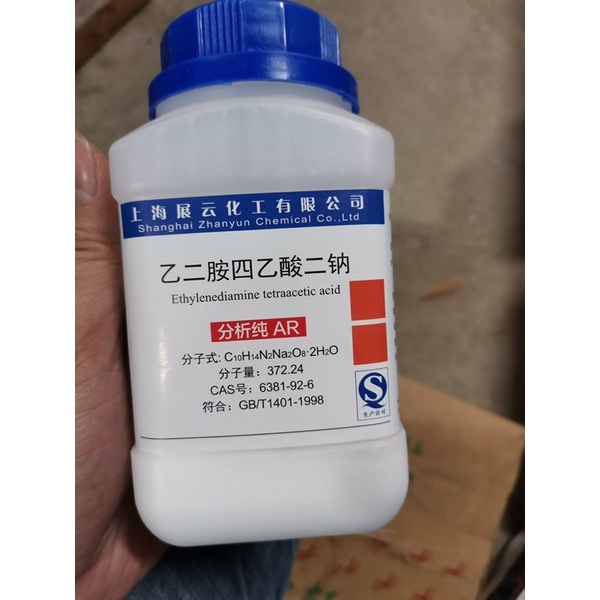 Hóa chất Ethylenediamine tetraacetic aci.d disodium salt Xilong EDTA 2Na lọ 250g C10H14N2O8Na2 CAS 6381-92-6 EDTA.2Na