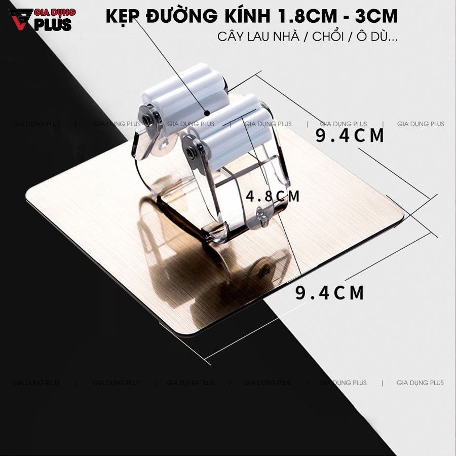 Giá đỡ cây lau nhà / kẹp chổi dán tường đa năng cao cấp ShuangQuing (SQ-5100)