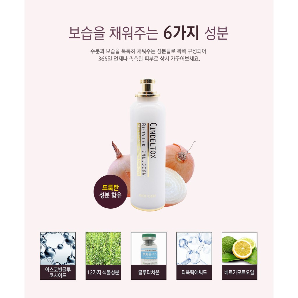Nhũ Tương Dưỡng Trắng Da Cindeltox Booster Emulsion