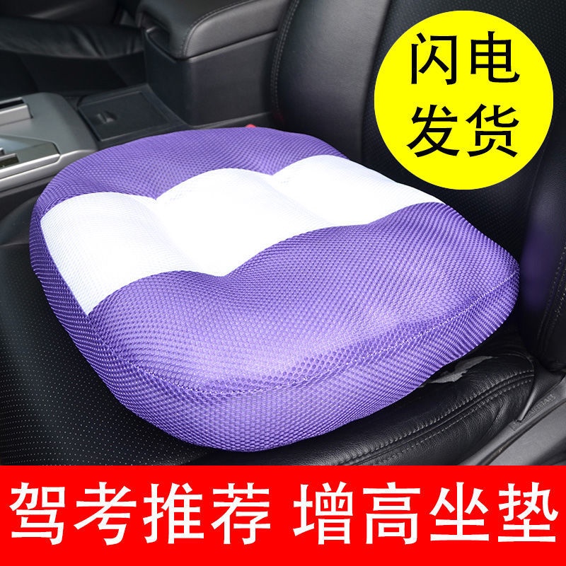 Đệm Lót Ghế Ngồi Xe Hơi Dày Dặn Tiện Dụng