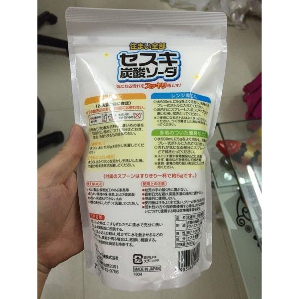 Bột baking soda Sesuki 500g (tẩy trắng) Rocket