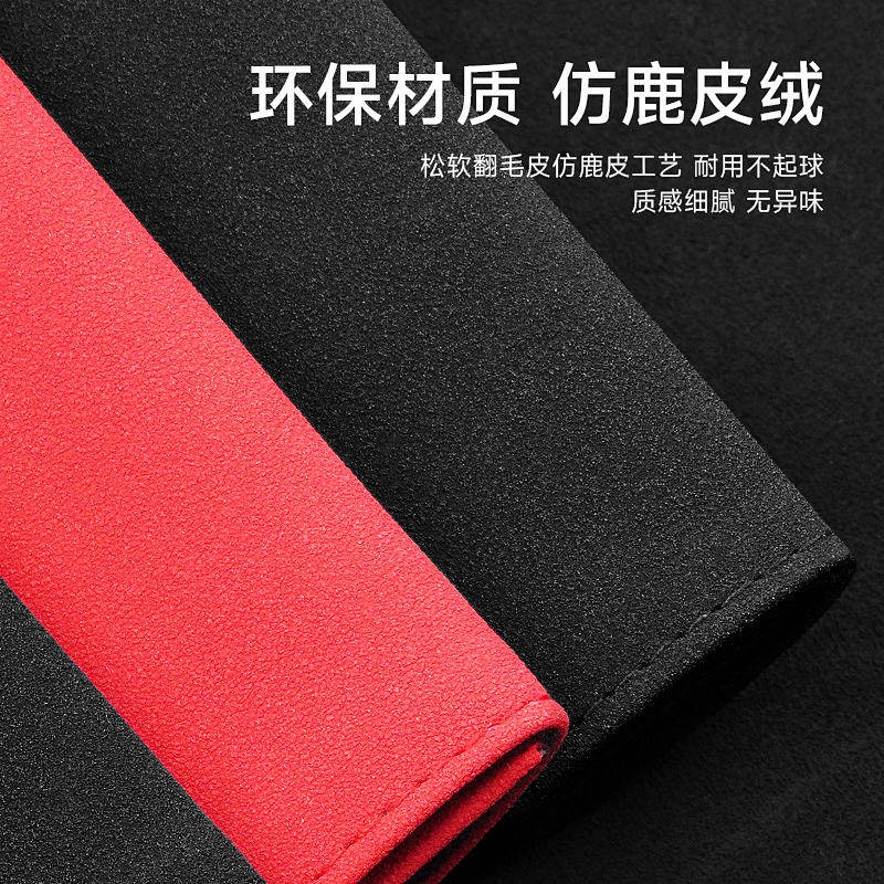 Vehicle Handle Suede Protective Cover Roof Armrest Handle Gloves Special Car Car Interior Design Protection Handle Cover car accessories G3GC