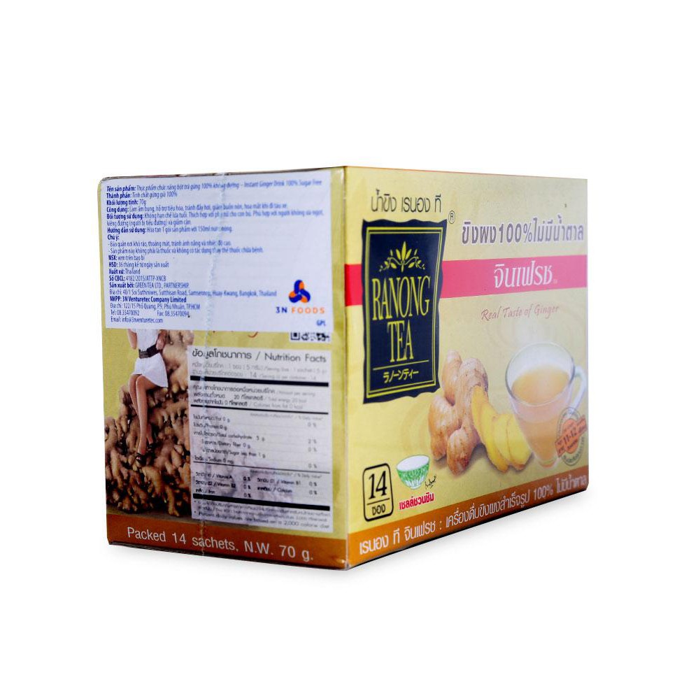 [ Yams Mart ] Bột Trà Gừng Ranong Tea Không Đường 70G