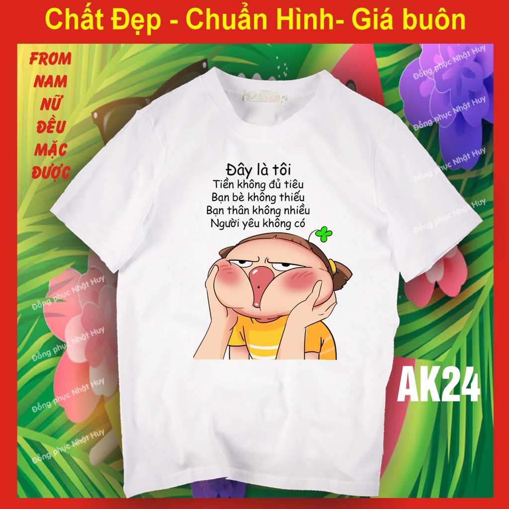 Áo phông quỳnh aka AK24, icoi facebook , biểu cảm YÊU KHÔNG MÀ NHÌN