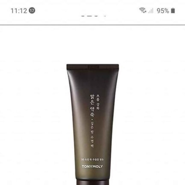Mặt nạ ngủ Tonymoly
