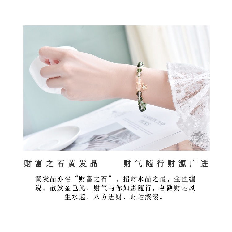 [Hàng Mới Về] Vòng Tay Đính Pha Lê Ngôi Sao Ma Xanh Thời Trang Mùa Hè Cho Nữ