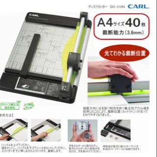 Bàn cắt giấy dao trượt Carl DC 210