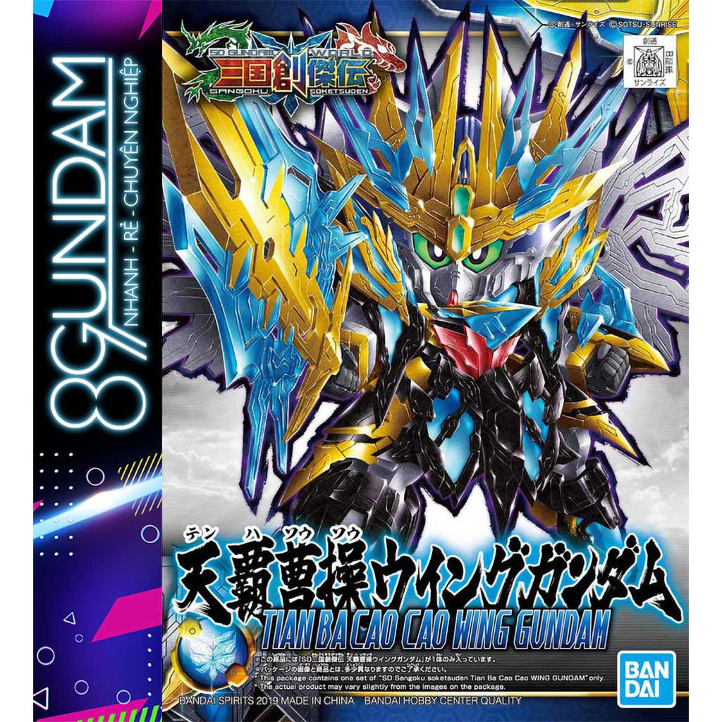 Mô Hình Lắp Ráp SD Tam Quốc 29 Tian Ba Cao Cao Wing Gundam
