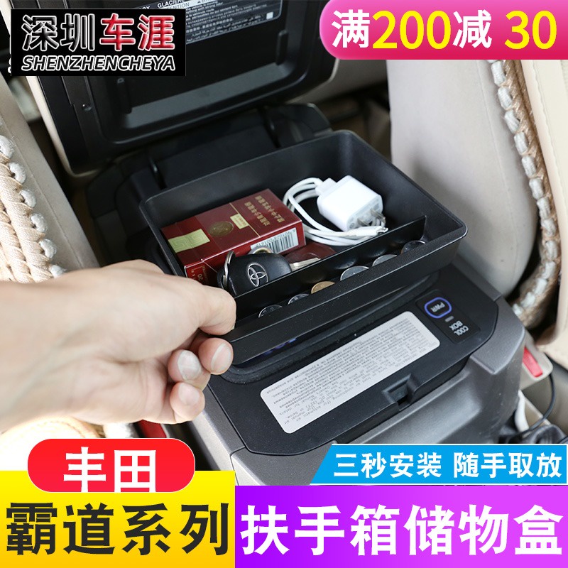 Hộp Đựng Đồ Gắn Tay Vịn Xe Hơi Toyota Tiện Dụng
