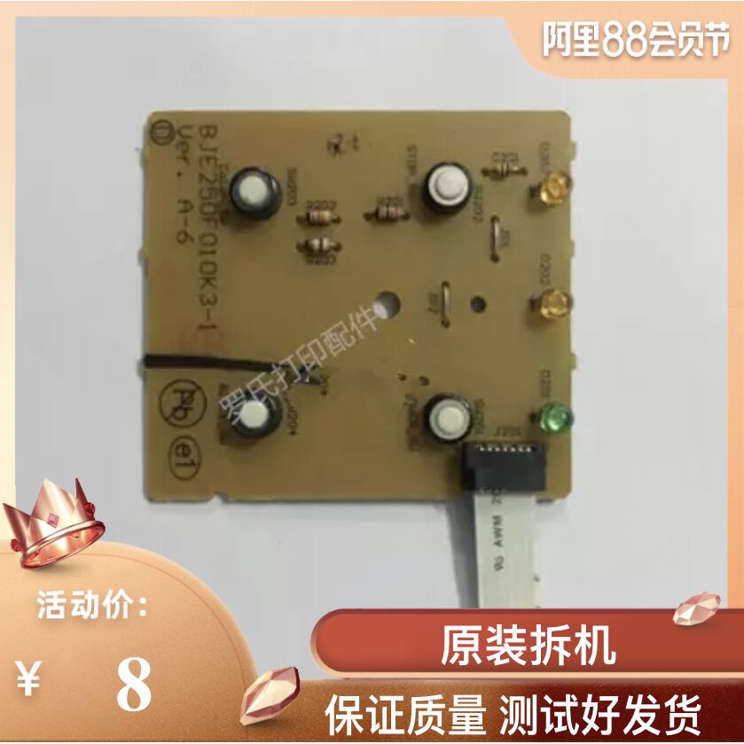 Cáp dữ liệu nút chuyển đổi cáp điều khiển Epson ME330 350 L201