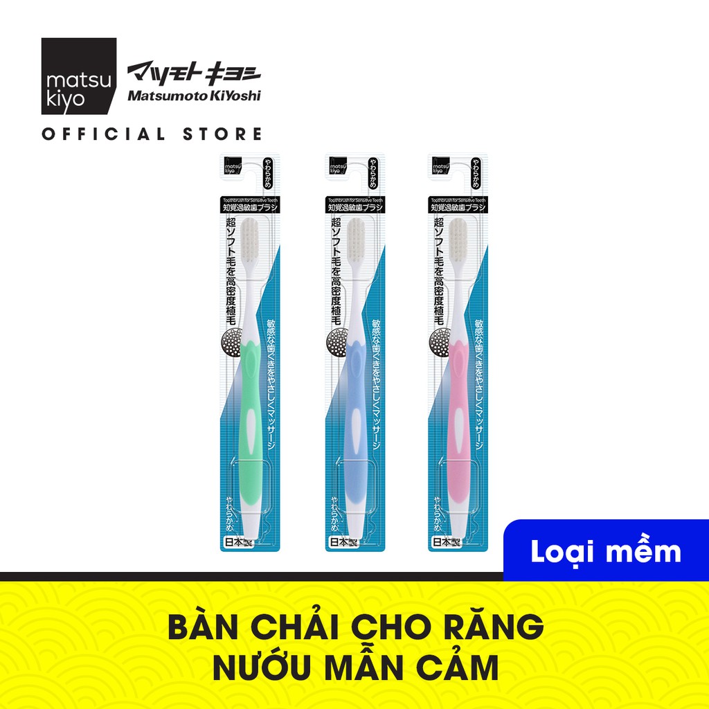 [Mã BMBAU50 giảm 7% đơn 99K] Bàn chải đánh răng cho răng nướu mẫn cảm Matsukiyo -loại mềm có 3 màu, giao ngẫu nhiên