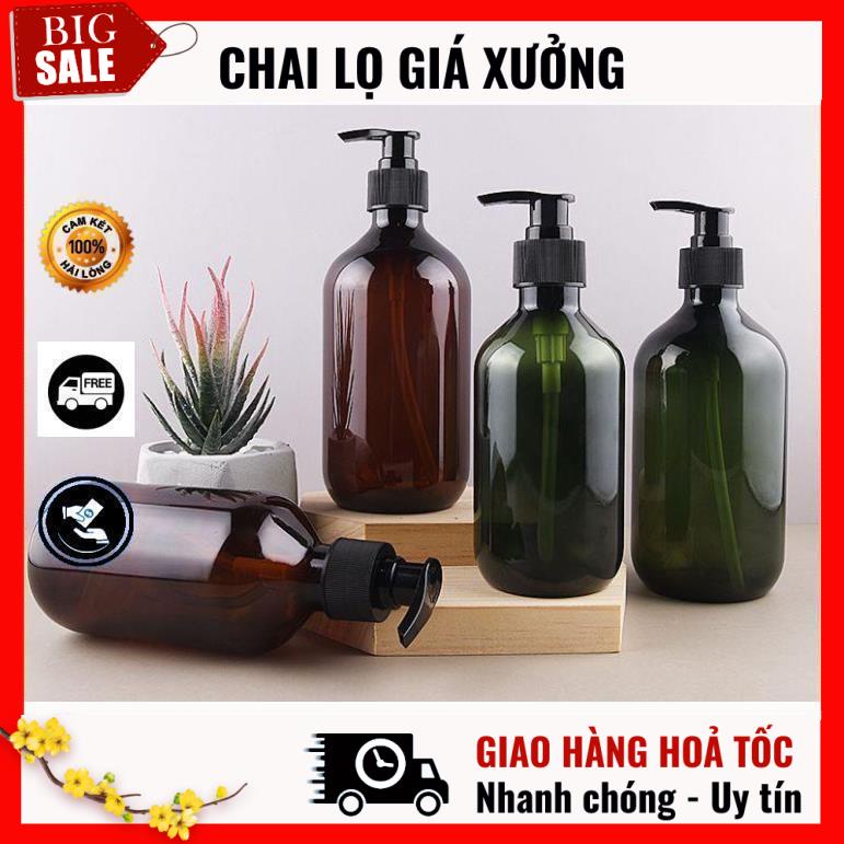 Chai nhựa pet vòi nhấn Nâu, Rêu chiết dầu gội, sữa tắm ,chiết mỹ phẩm