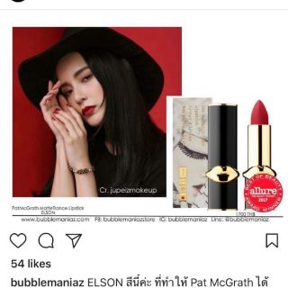 (Có sẵn ) son PAT McGRATH đủ màu