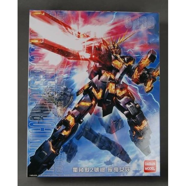 Mô hình lắp ráp MG 1/100 Gundam Banshee Daban 6639