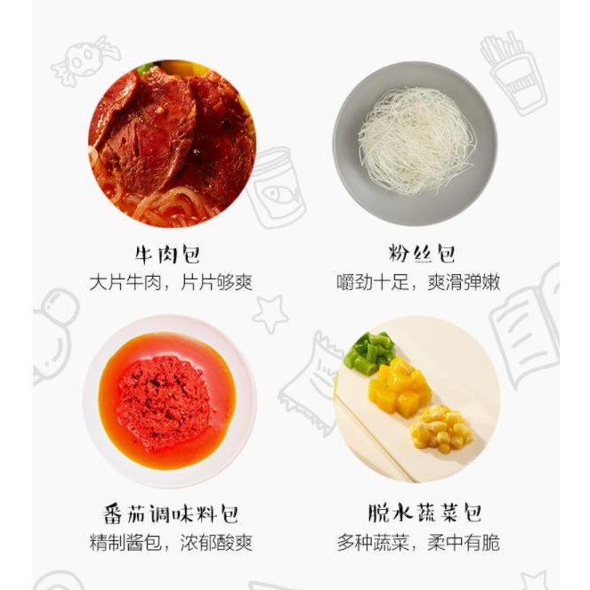 Mỳ hộp ăn liền HAIDILAO (Bò cà chua/Lòng bò chua cay/Miến chua cay) hộp 119g-136g | BigBuy360 - bigbuy360.vn