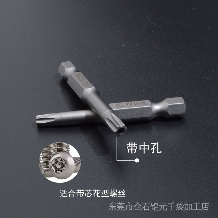 Bộ 2 Mũi Khoan Điện 6 Điểm Torx T5-T50 Hình Bông Hoa / Lục Giác Chất Lượng Cao