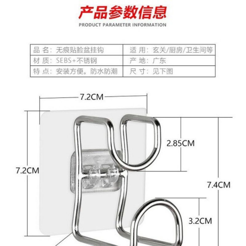 Sỉ 7.x MÓC INOX DÁN TƯỜNG CHỮ L TREO THAU CHẬU NHÀ TẮM (MÓC CHỮ L)