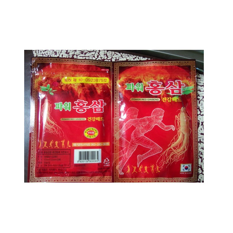 ✔️️️Cao dán nóng Hồng Sâm Hàn Quốc túi đỏ Power red ginseng