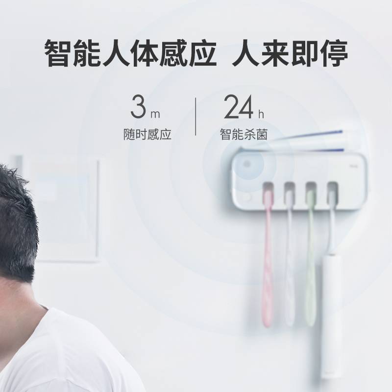 Giá Đỡ Bàn Chải Đánh Răng Thông Minh Gắn Tường 99% Xiaomi Youpin