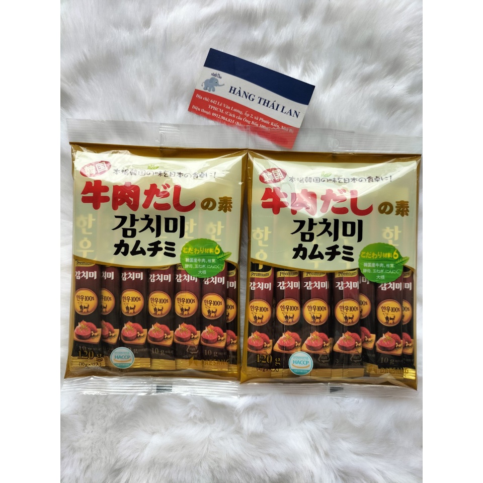 Hạt nêm cho bé ăn dặm - Hạt Nêm Thịt Bò Nấm Deasang 120gr