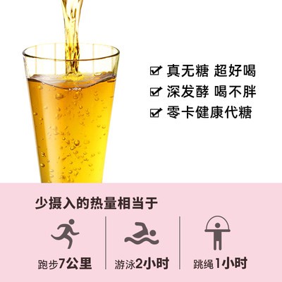 Trà quả viên Phi Nguyên khí 0 thẻ chất béo không chứa đường net Màu Đỏ Soda bong bóng nước 250ml * 6 Apple dấm đồ uống t