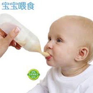 Bình muỗng ăn AAG