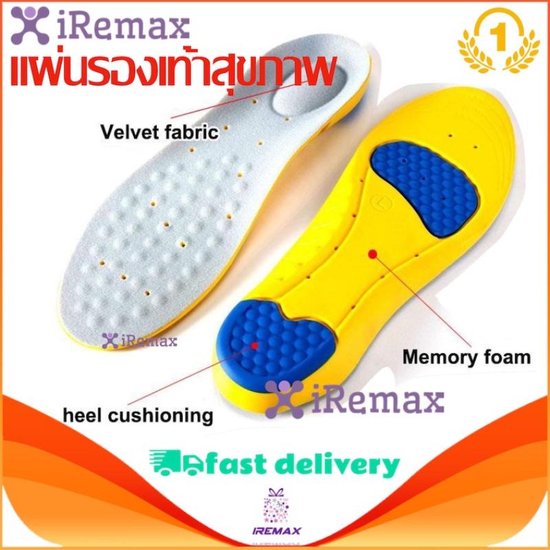 IRemax Hogo Health Đế Giảm Đau Chân Bruises Giảm Giày Rời