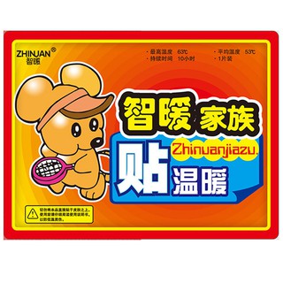 Miếng Dán Giữ Nhiệt Con Chuột Túi
