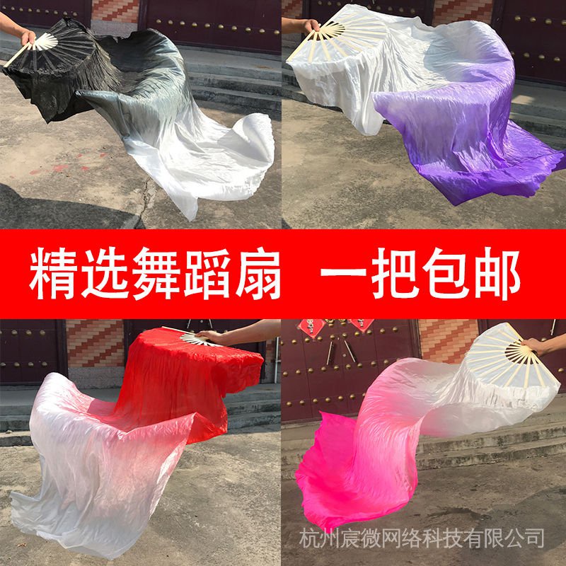 Quạt Múa Bụng Yangko Bằng Lụa Dài Màu Sắc Gradient