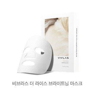 Hộp 10 Miếng Mặt Nạ Hàn Quốc Cao Cấp VIVLAS The Rice Mask