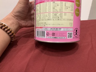 [Date 21/05/2021] Sữa Glico Icreo số 0