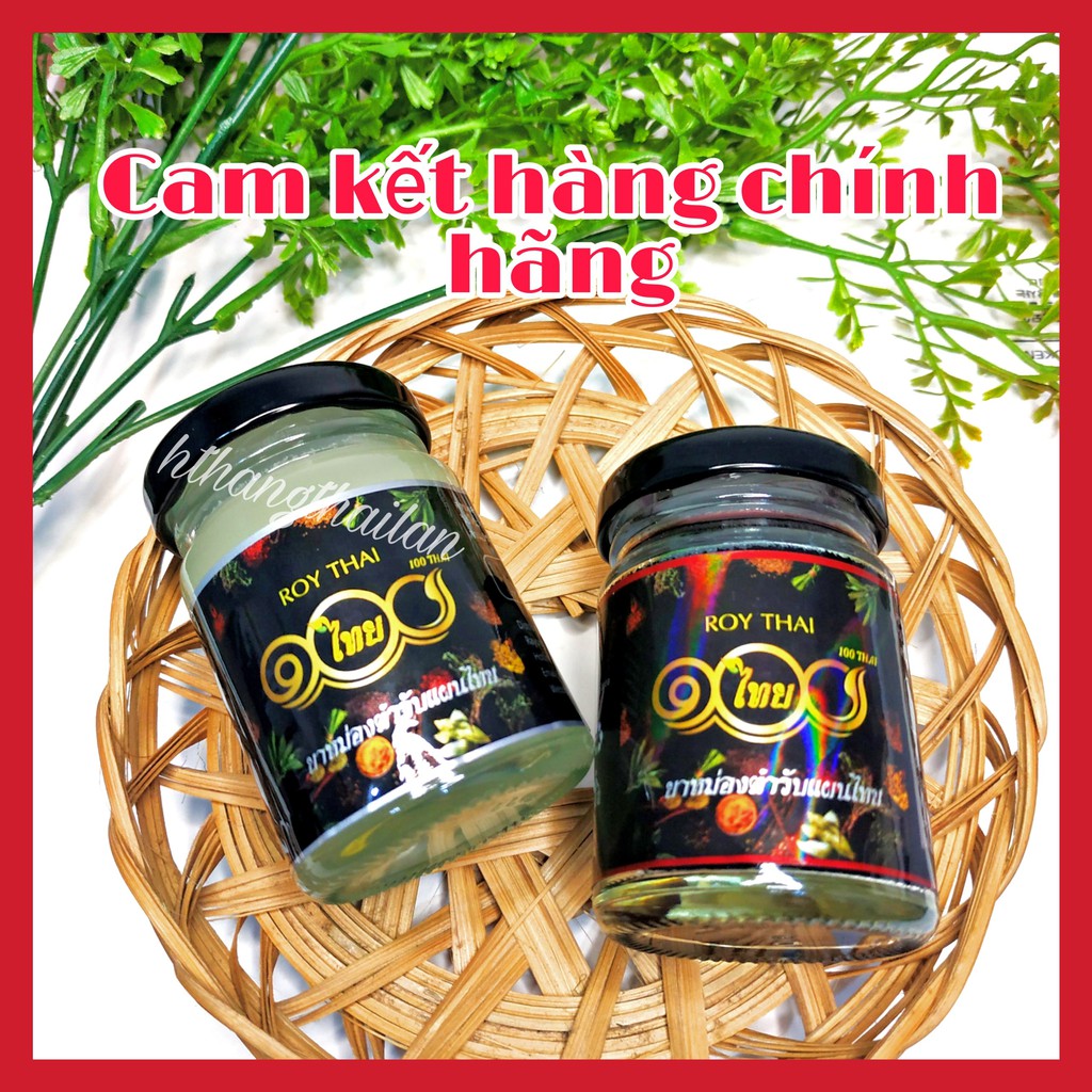 Dầu Cù Là Sáp Ong Và Hoa Mali Roythai Thái Lan Xoa Bóp Đau Nhức Xương Khớp