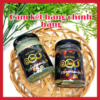 Dầu Cù Là Sáp Ong Và Hoa Mali Roythai Thái Lan Xoa Bóp Đau Nhức Xương Khớp