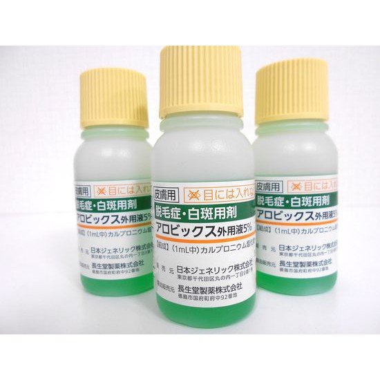 (cao cấp) Thuốc bôi kích thích mọc tóc thảo dược Sato Nhật bản – 30ml