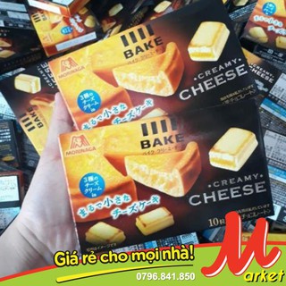 COMBO 2 hộp Bake Cheese Phô Mai Nhật Nướng
