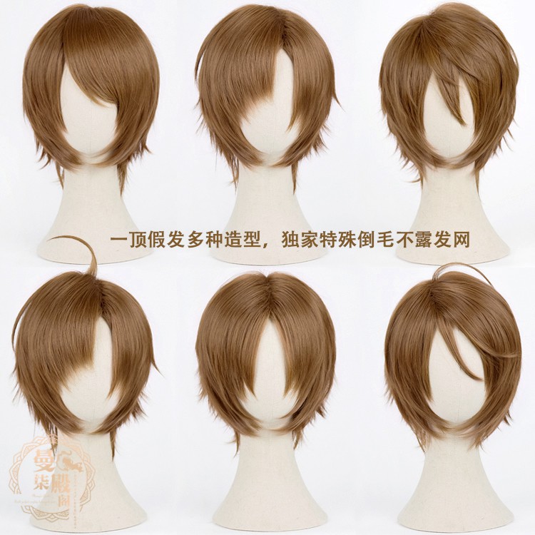 [order/không có sẵn] tóc giả/wig nam ngắn 30cm màu trắng bạc đen xám nâu đen wig cosplay nam cơ bản