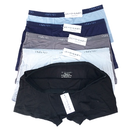 Hộp 5 Chiếc Quần Lót Đùi Nam Boxer Cotton Thun Siêu Mềm Mát Xuất Nhật