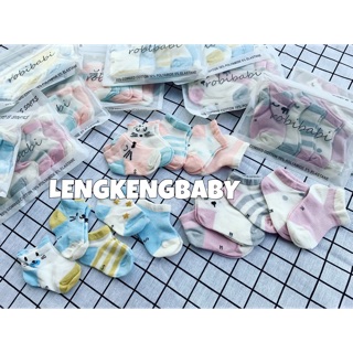 Set 5 đôi tất cổ thấp cho bé