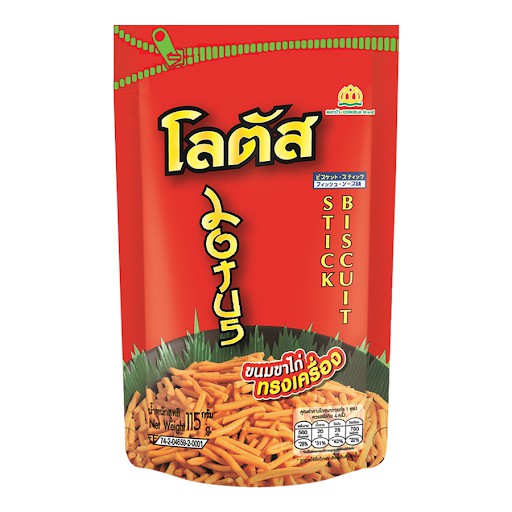 Bánh Que đỏ Stick Biscuit 115gr - Snack Bánh Que Tôm Cọng Thái Lan