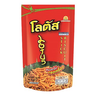 Bánh que đỏ Stick Biscuit 115gr - Snack bánh que tôm cọng Thái Lan