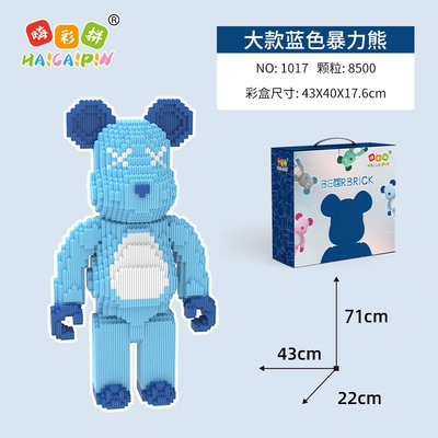 [Mã LIFE0503TOYS1 giảm 10% đơn 150k] Bearbick xếp hình gấu đính đá bộ đồ chơi lắp ráp có ngăn kéo siêu chất hình gấu