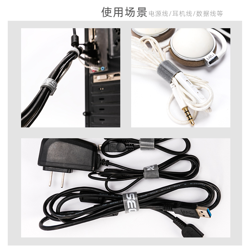 Màu Sắc Dây Quấn Cáp Sạc / Tai Nghe Nhiều Màu Tiện Dụng | BigBuy360 - bigbuy360.vn