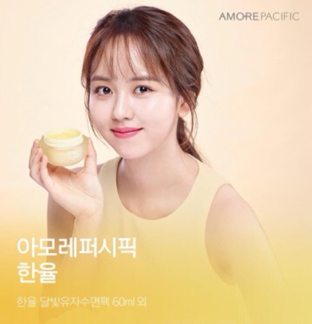 MẶT NẠ NGỦ HANYUL YUJA SLEEPING MASK 20ml