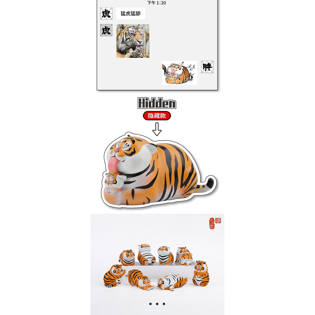 [Ready Stock] Fat tiger expression pack series blind box Cute figure