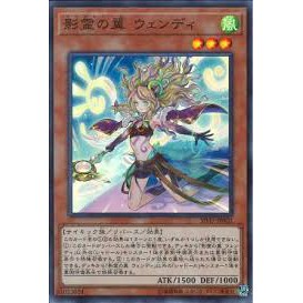 [ Zare Yugioh ] Lá bài thẻ bài Yugioh SD37-JP002 - Reeshaddoll Wendi - Super Rare